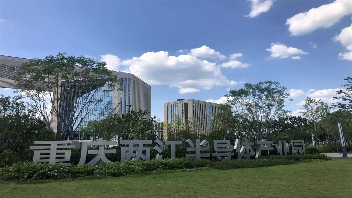 Chongqing YLT Optics Ltd. 3