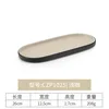 CZP1025 (สีน้ำตาลอ่อน)