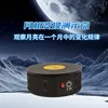 Caja de fases lunares