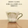 Jiao vert peint tasse principale-oreille tasse bambou