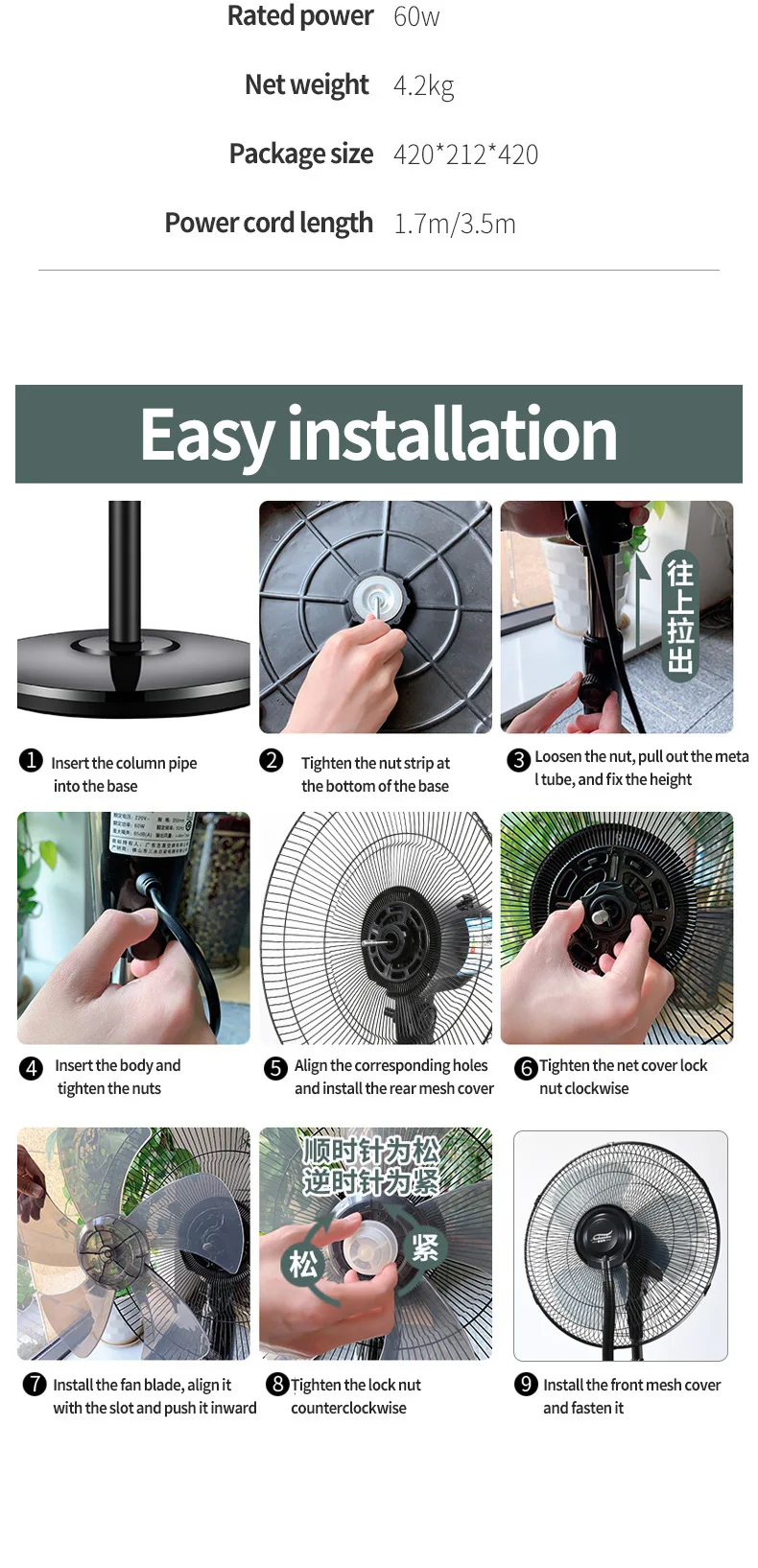 Floor Stand Fan, Portable, 16-Inch, Plastic - detail 8