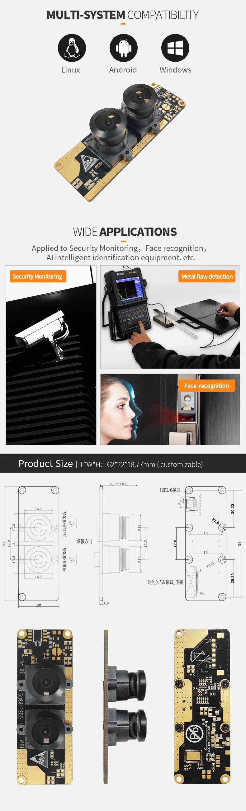 DGZX High definition dual 1080P IMX307 OV2710 HDR wide dynamic USB mipi binocular camera module插图2