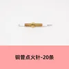 Copper tube ignition needles - 20 pieces
