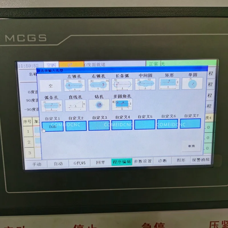 Automatic Profile Aluminium CNC Milling Machine for Making Furniture Window 800 1200