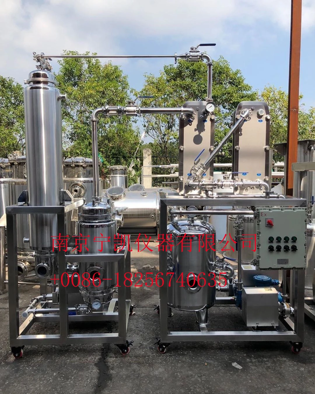 Tomato Paste Falling Film Evaporator Tomato Concentrate Sauce Single