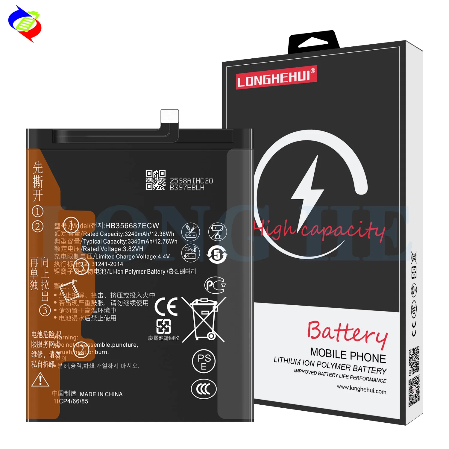 Batterie Pour Honor 7X, Huawei Mate 10 Lite, P30 Lite, P Smart+ - Réf. HB356687ECW