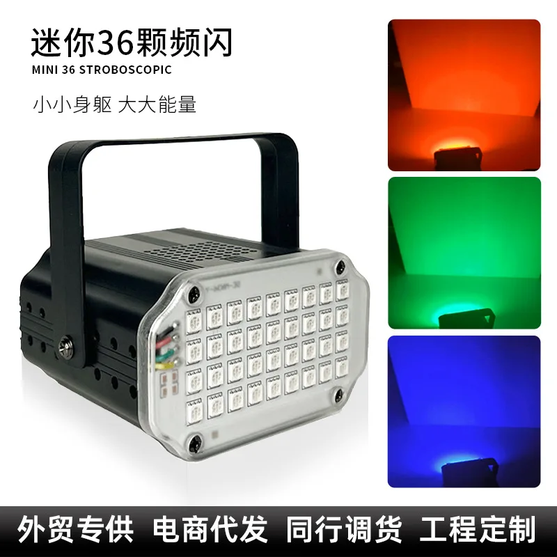 Mini 36 LED DJ Stage Light Bar Indoor KTV Soft Flash Effects PVC Night Club Beam Factory Direct Sale Low Decibel