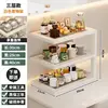 White striped shelf with 3 tiers