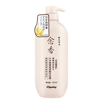 View larger image Add to Compare  Share Private Label Hair Shampoo and Conditioner Set Pure Organic Sulphate Free japan Shampoo