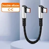 Elbow USB C to Elbow USB C