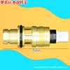 10L water flow rotor