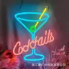 Cocktail28x35