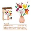 [Vase à fleurs 8 fleurs] 109-13