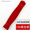 Bright red
