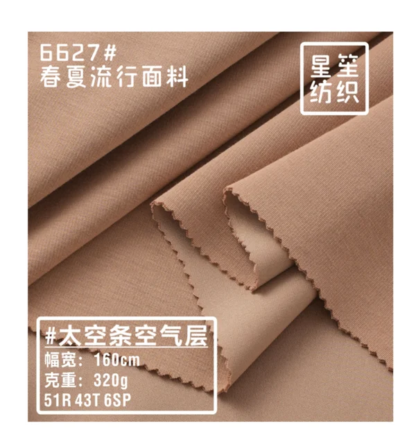 Space strip air layer   Uniform clothing fabric spun rayon polyester spandex fabric knitted T-shirt top air layer fabric