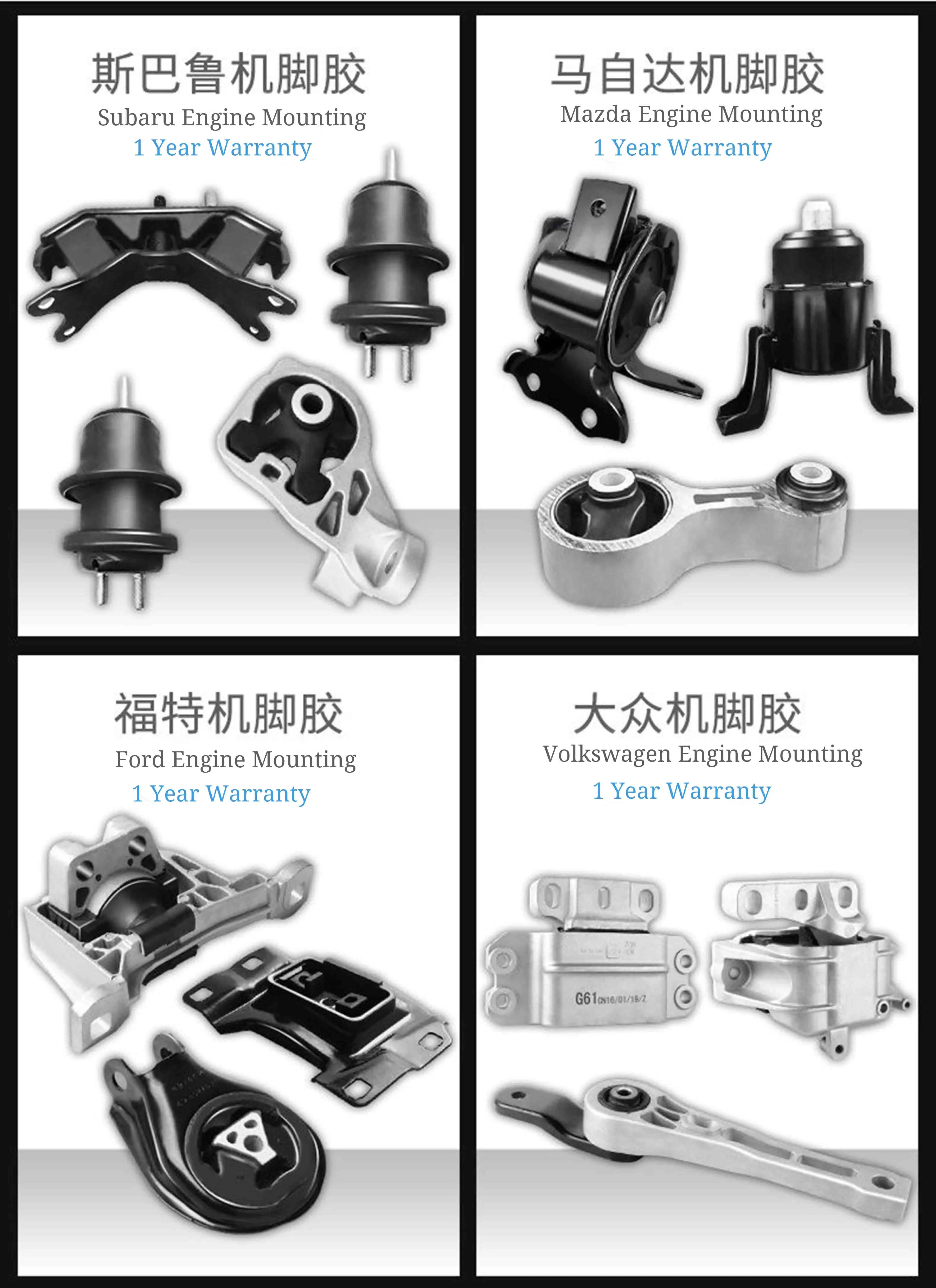 SIDA OEM KD35-34-38X Shock Absorber FRONT MACHINE TOP RUBBER