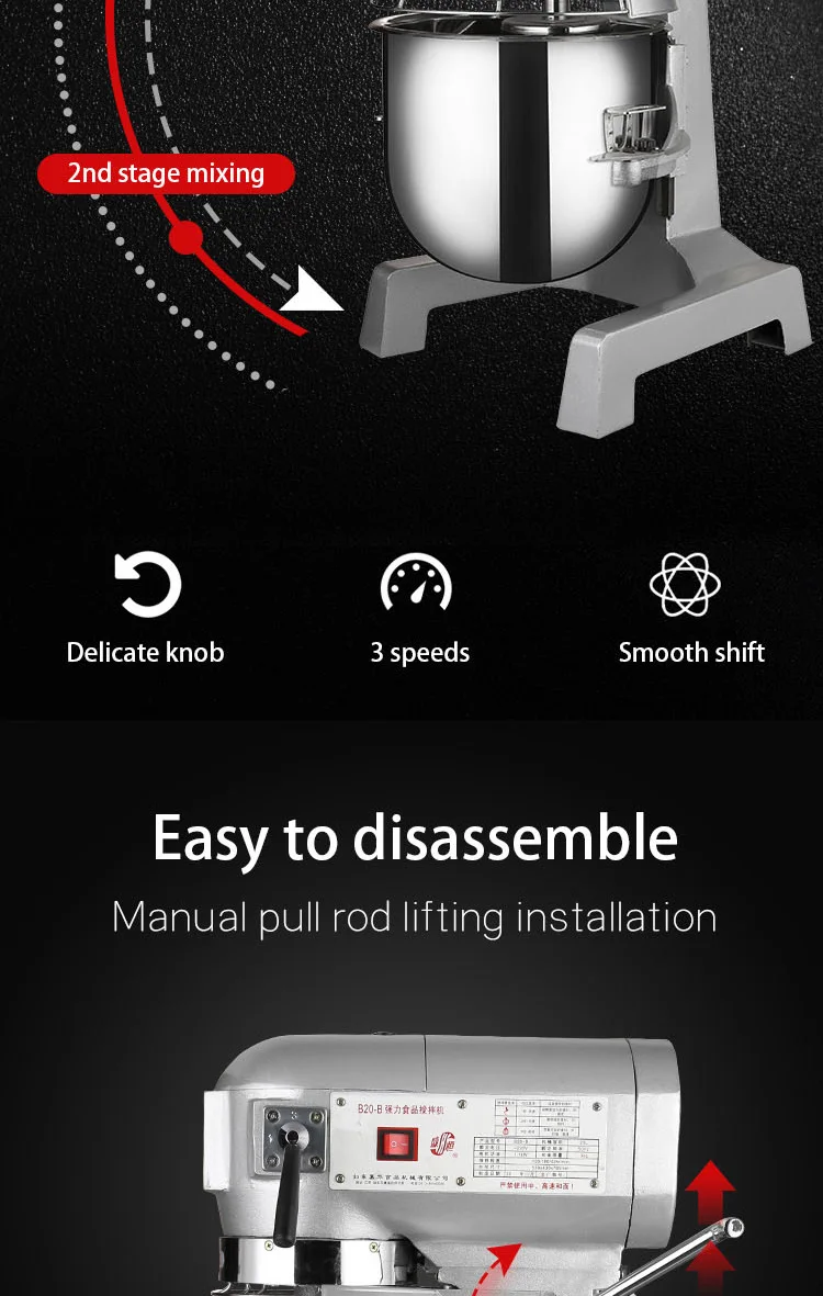 B20-B food mixer  (10)