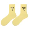 giallo 5