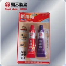 Huitian Adhesive Red Power-seal Seal Products Rubber Gasket Maker