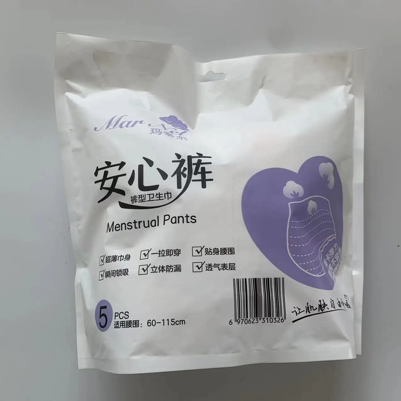 2024 New Oem 2024 Sanitary Napkins Germany Sanitary Napkins Eco