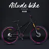 Shimano 6100 a 12 velocità nero opaco