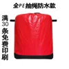 สีแดง