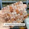 3A Natural Red Flower Ouartz