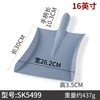 SK5499 - 10-pack