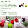 Apple-shaped stool 5848cm