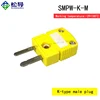 Conector macho tipo K SMPW-K-M