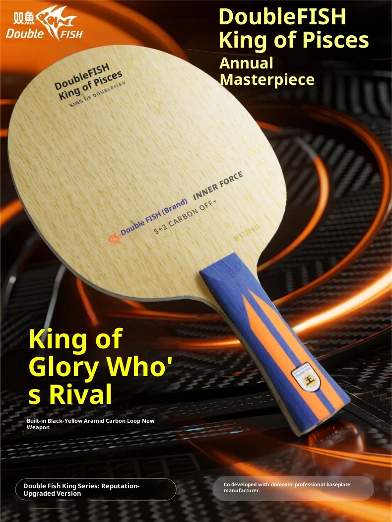 5'8 Double Wing Fish　DoubleBubble Table Tennis Blade - Double Fish DF-W1 | Spinfinity Table Tennis