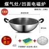 40cm Energy-Concentrating Non-Stick Double-Handled Pot [No Lid]