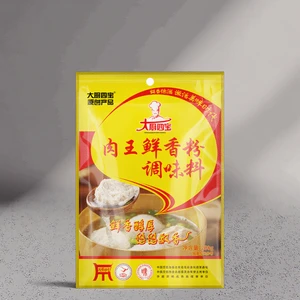 Meat Tenderizer Flavor Powder Seasoning Powder Ideal for Restaurant-Quality Meat Preparation in Bulk