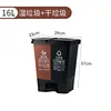 Shanghai-style twin bucket (16L)