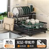 Escurreplatos autodescargable [Grande, Negro, Doble Capa, Completamente Equipado]