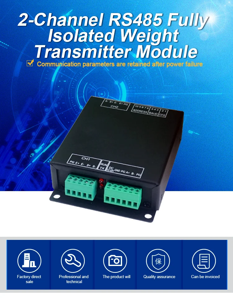 product huaqingjun 2 channel rs485 fully isolated weighing module high precision digital weighing transmitter for smart factory-1