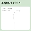 Single lamp holder