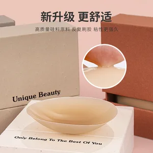 Women Reusable Circle Nipple Cover Pad Adhesive Solid Silicone Nipple Pasties Cover Seamless Pasties Breast Cover Wholesale