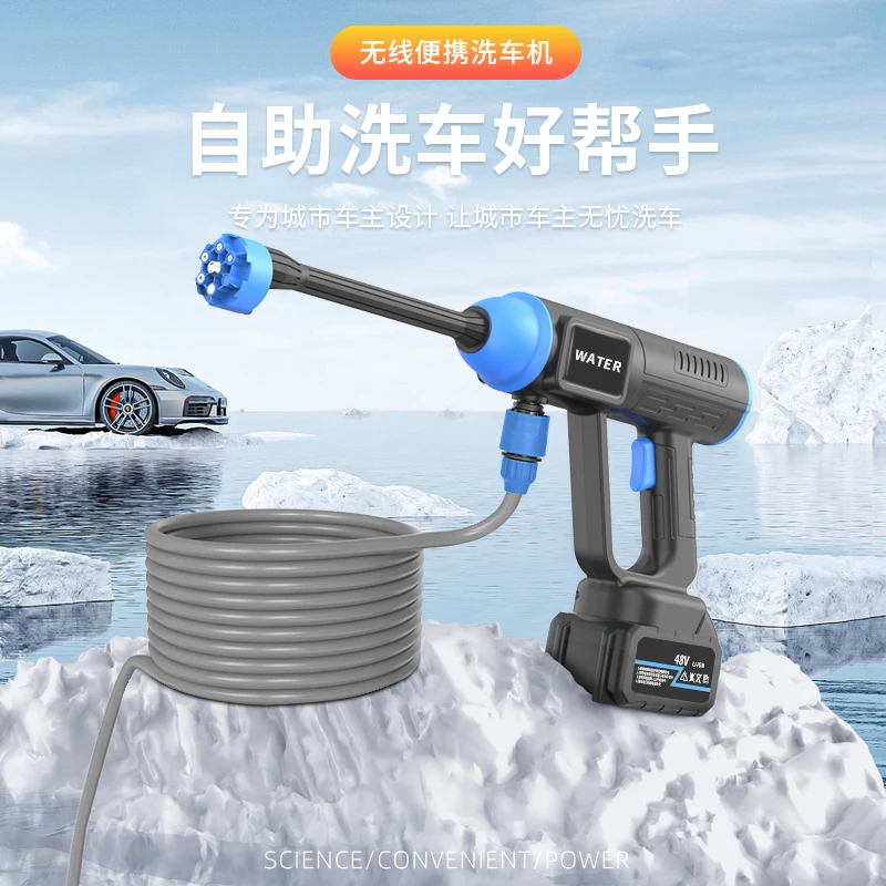 48V Cordless High Pressure Car Washer Portable Efficient
