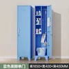 Blue single-door corner cleaning cabinet, 1850*400*400mm