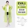 Verde fluorescente