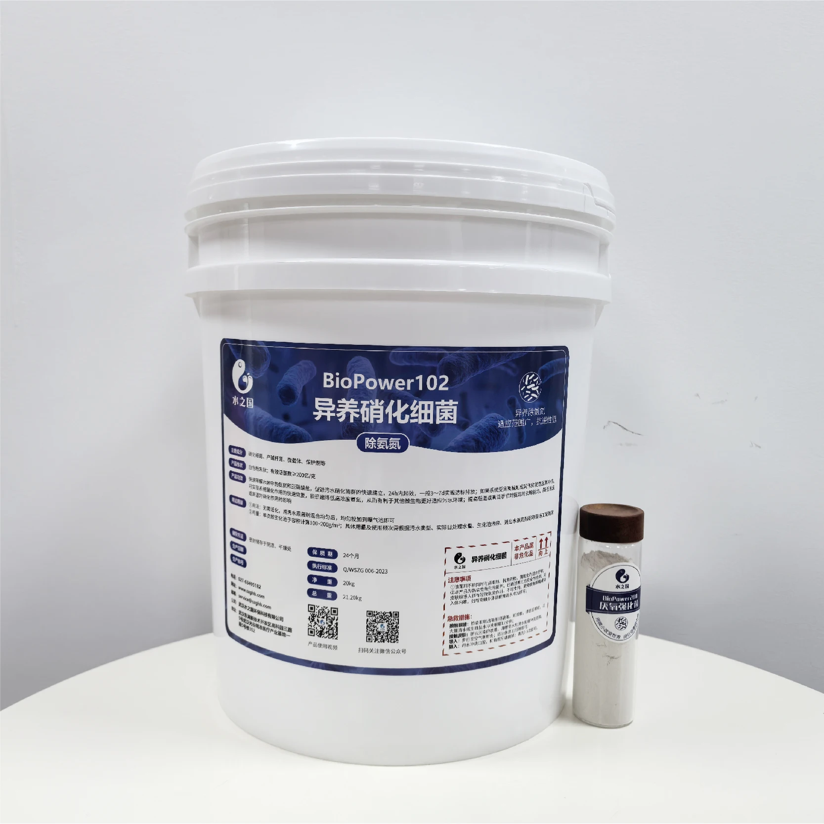 BP102 животноводство и забой сточных вод автотрофные нитрифицирующие бактерии для очистки удаление аммиака с азотом