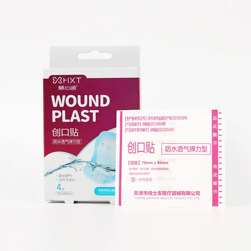 Custom Logo Cute Wound Band-aid Breathable Plaster Printed Private Label Band Aid Bandaid Manufacturer