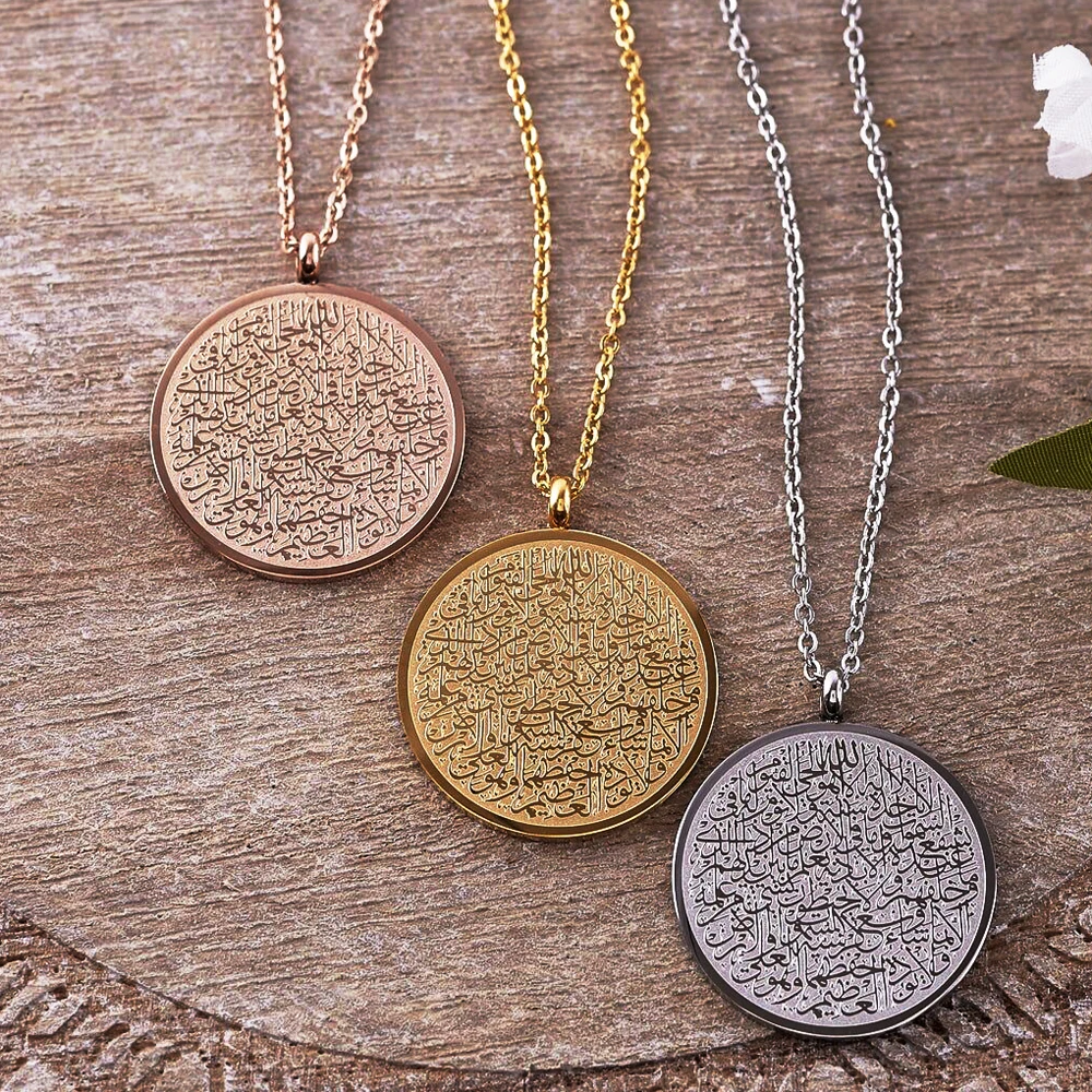 Gold Ayatul Kursi Necklace Islamic Jewelry for Men Women