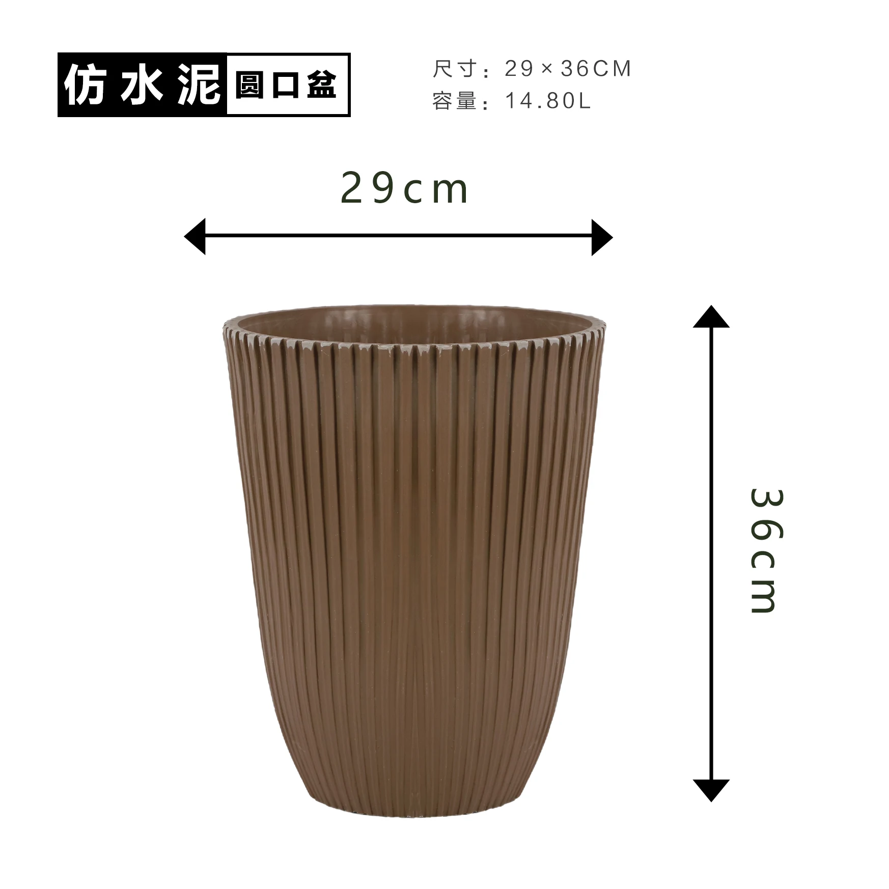 Kailai Indoor Garden Recycled Plastic Tall Decorative Flower Planter