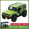 Brick joy 66015 Suzuki Jimny