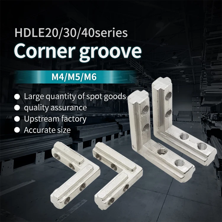3030/4040 Aluminum Profile Corner groove L-shaped Internal Connection Corner Code Aluminum Profile Built-in Corner groove supplier