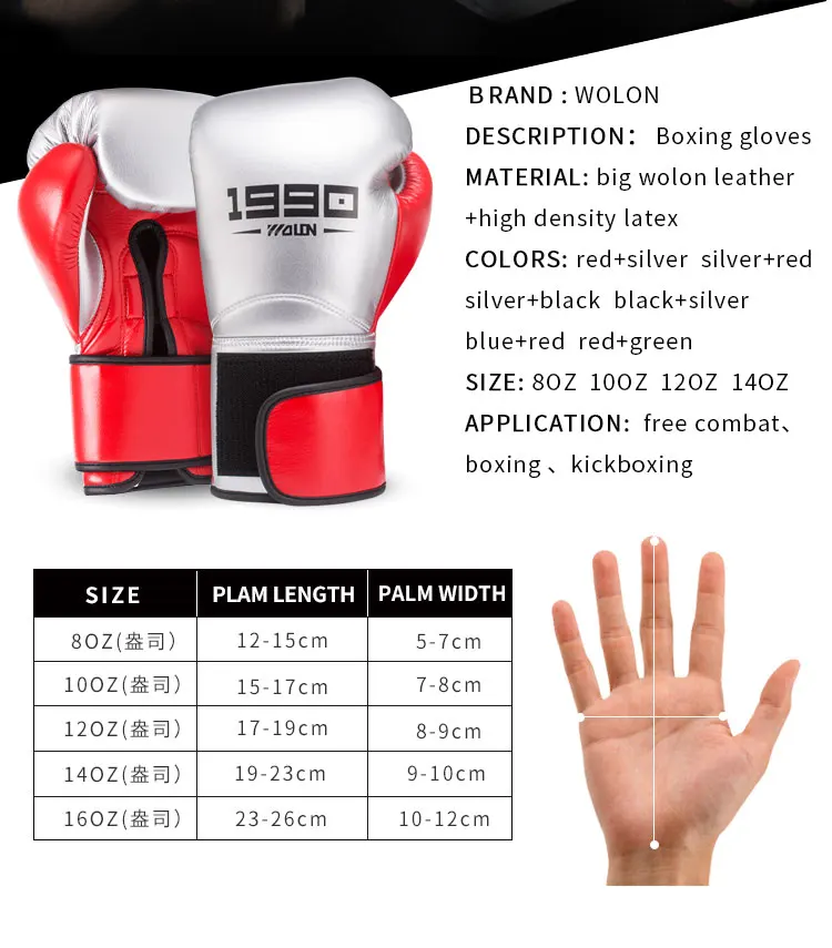 Сколько унций брать перчатки. Перчатки Konda Beginner боксёрские, размер 12 oz. 12 Oz перчатки для бокса размер. Перчатки боксерские 12 унций Sprint. 8 Oz размер перчаток для бокса.