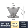 Retro filter-Large with handle