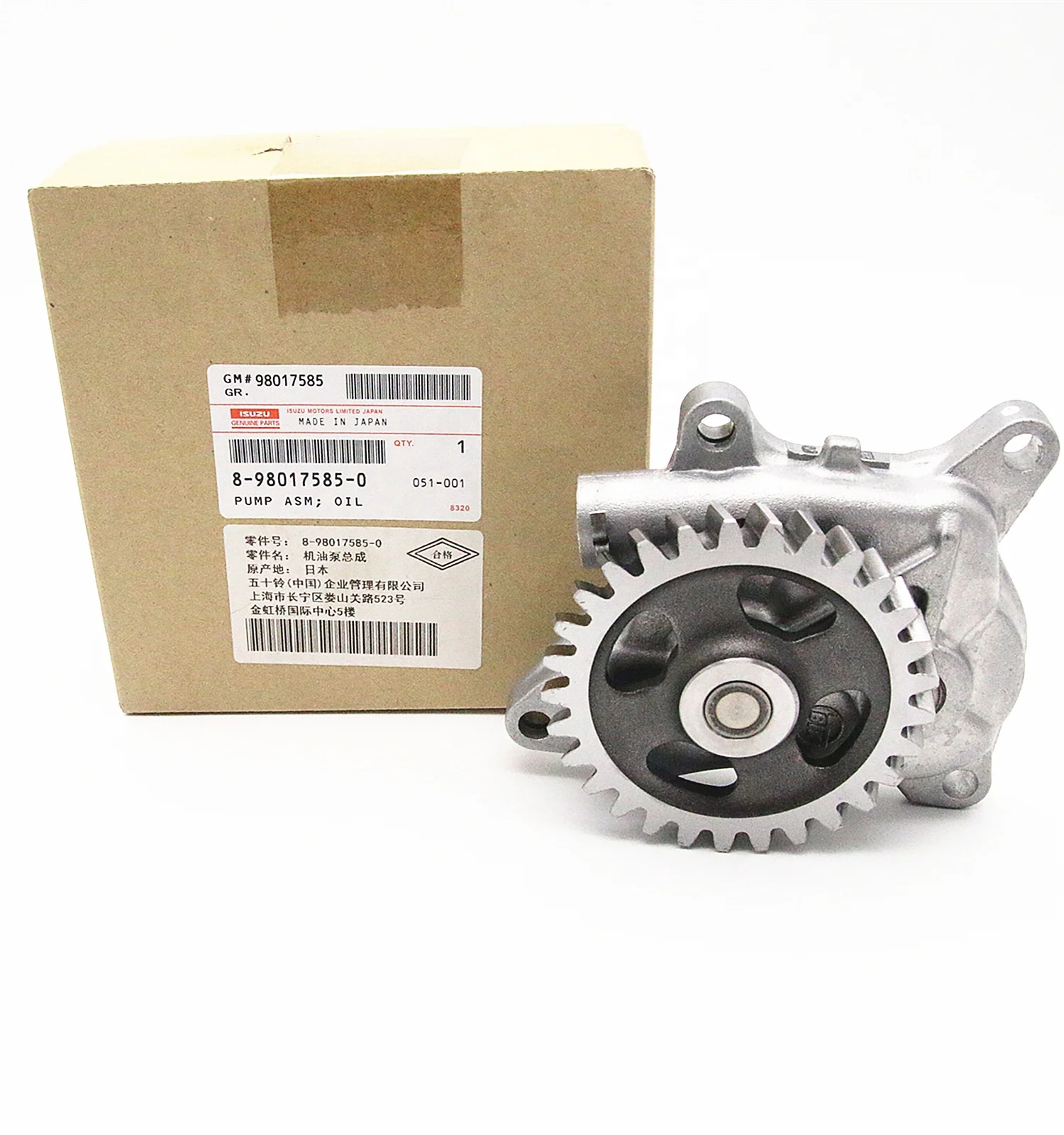 MIL!さん専用5 Genuine ISUZU Oil Pump Assembly 8-98017585-1 for Repair